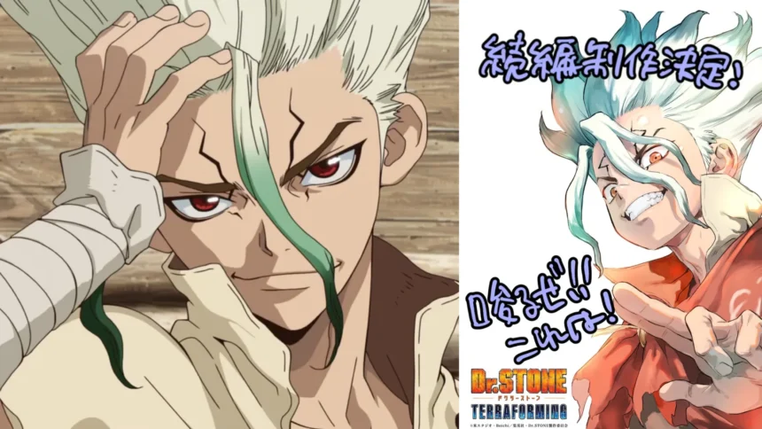 The Science Isn’t Over! Dr. STONE TERRAFORMING Anime Officially Announced